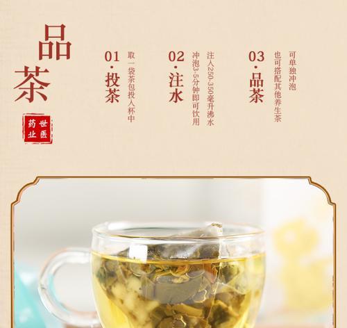 品尝白桃乌龙茶，一场深情的缘分（探寻白桃乌龙茶的温柔滋味）