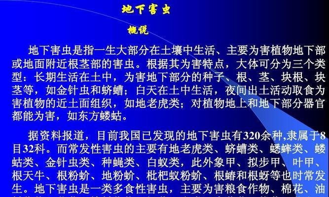 山楂树病虫害的防治技术与方法（从源头预防）