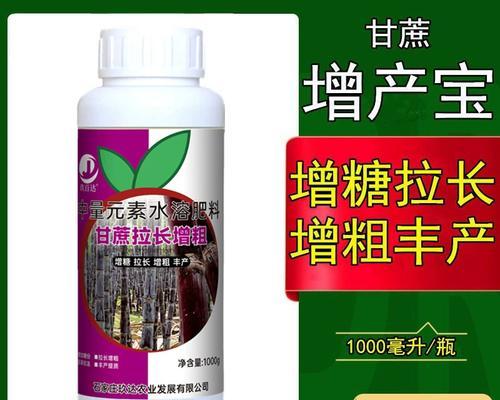 种植甘蔗时如何正确使用农药和化肥？