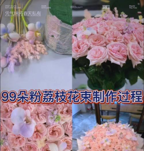 爱心粉色玫瑰花束99的含义是什么？为什么选择99朵玫瑰花？