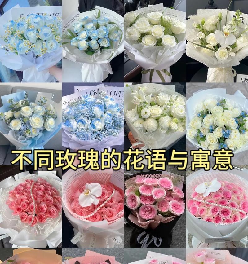 花语的真正含义是什么？