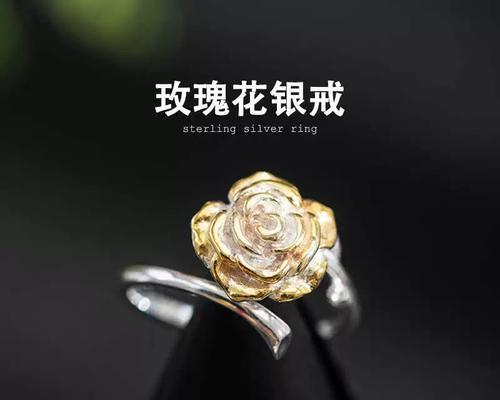 玫瑰花吊着戒指有何含义？玫瑰花吊着戒指的象征是什么？