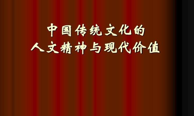 攀花折柳的传统寓意是什么？它在现代文化中代表什么？