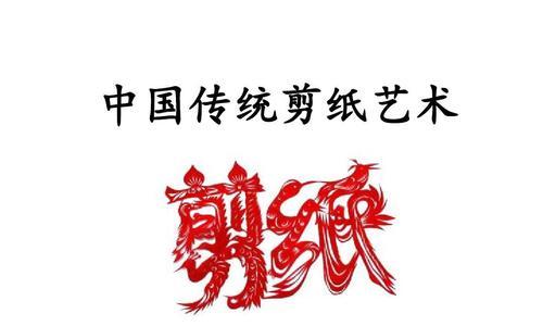 攀花折柳的传统寓意是什么？它在现代文化中代表什么？