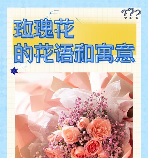 玫瑰花小摆设作为礼物有何含义？适合哪种关系？