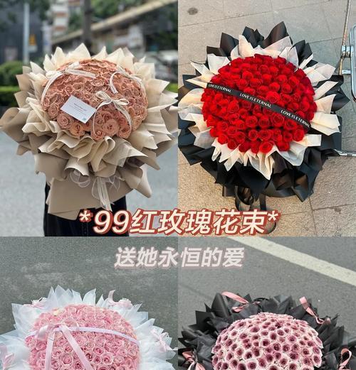 99朵粉色玫瑰代表什么情感？