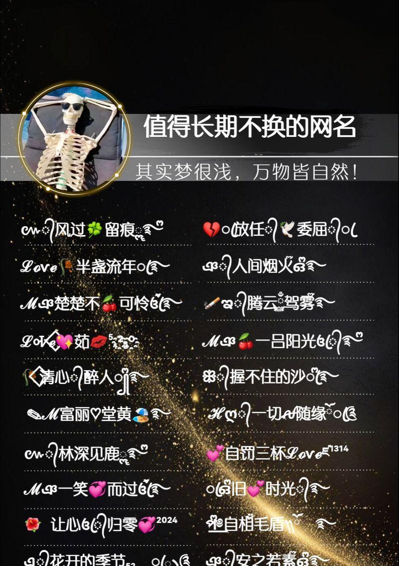 网名“单身的玫瑰花”有何含义？代表什么意义？