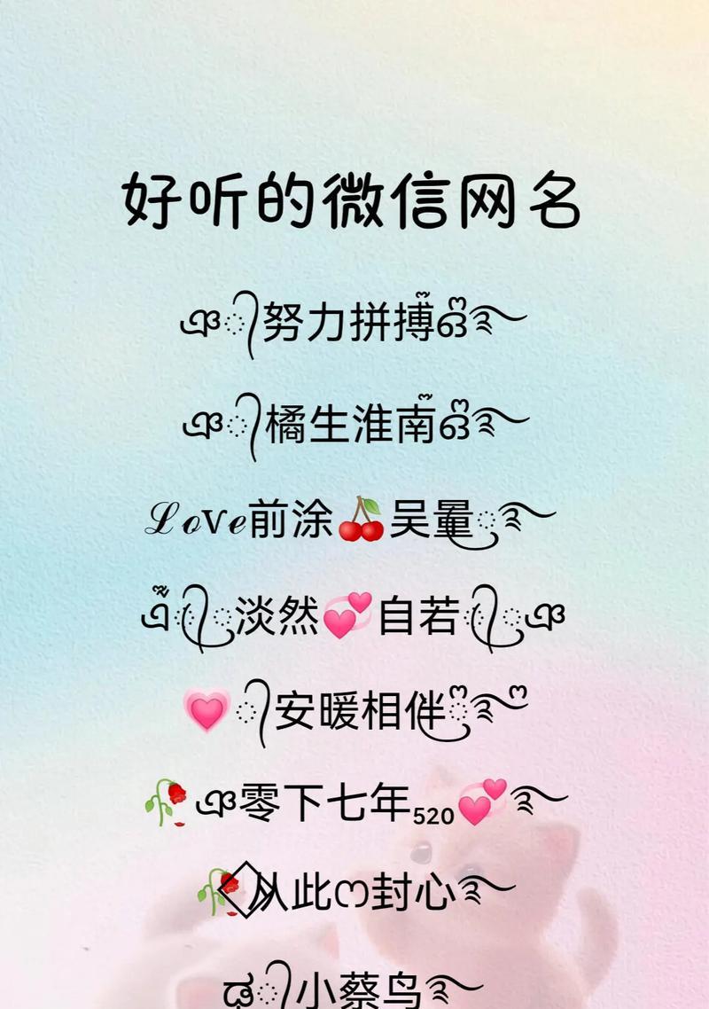 网名“单身的玫瑰花”有何含义？代表什么意义？