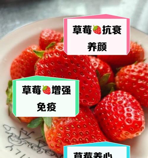 刘宝宝草莓的花语是什么？它通常代表什么？